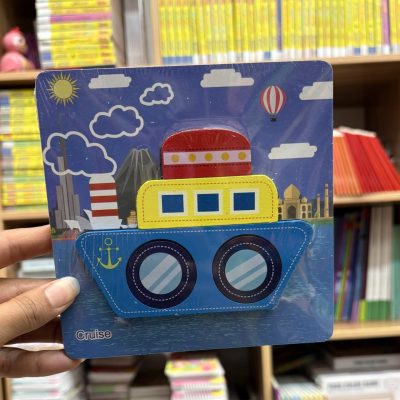 پازل مربعی رنگی کشتی