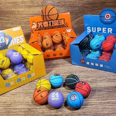 توپ شیطونکی نارنجی