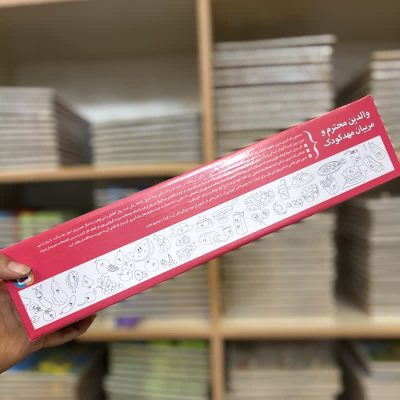 رنگ آمیزی متری خوردنی ها