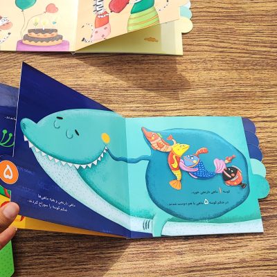 کتاب نی نی آموز یک کوسه