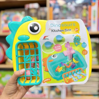 سینک دایناسور زرد