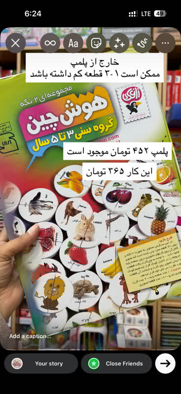 a51d9d56-f000-4434-8e00-6f3fcf29a65d رنگو