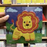 پازل مربعی رنگی شیر