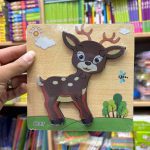 پازل مربعی صفحه کرم آهو