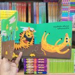 کتاب من میگم تو میگی احساسات