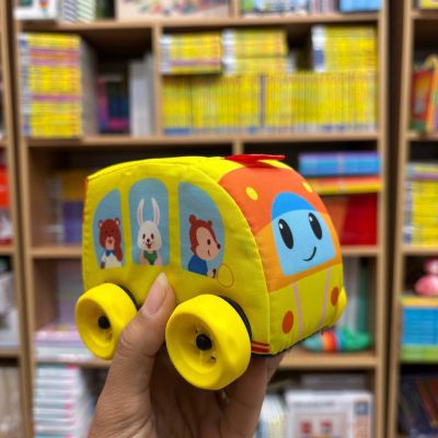 ماشین پارچه ای زینگو زرد