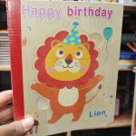 کتاب پازلی چوبی فیل تولد