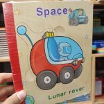 کتاب پازلی چوبی تمام فضانورد