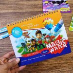 واتربوک بدون دسته سگهای نگهبان