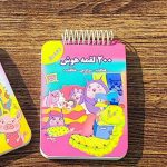 کتاب لقمه هوش4تا5سال