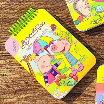 کتاب لقمه هوش3تا4سال