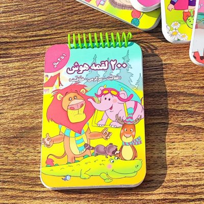 کتاب لقمه هوش1تا2سال