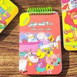 کتاب لقمه هوش2تا3سال