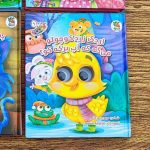 کتاب چشمکی اردک زرد