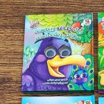 کتاب چشمکی کلاغ