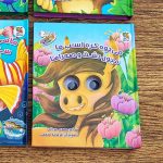 کتاب چشمکی کره اسب