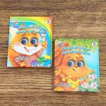 کتاب چشمکی سنجاب