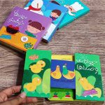 کتاب کشویی حیوانات