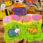 کتاب فومی پیشی بافرزندان