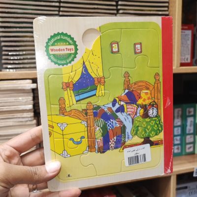 کتاب پازلی چوبی تمام اسکول