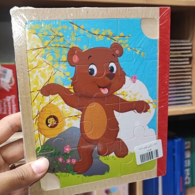 کتاب پازلی چوبی تمام خرس