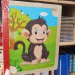 کتاب پازلی چوبی تمام خرس