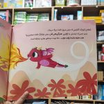 کتاب دایناسور کوچولو و مسابقه بزرگ