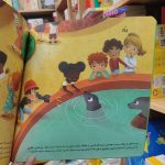 کتاب شناخت حریم شخصی قوی ترم میکند