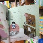 کتاب دختر عزیزم