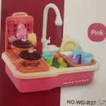 سینک همراه با گاز صورتی