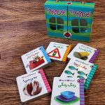 پک این چیه اون چیه سبز