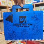 دفترجادویی سالی کارتونی پسرونه