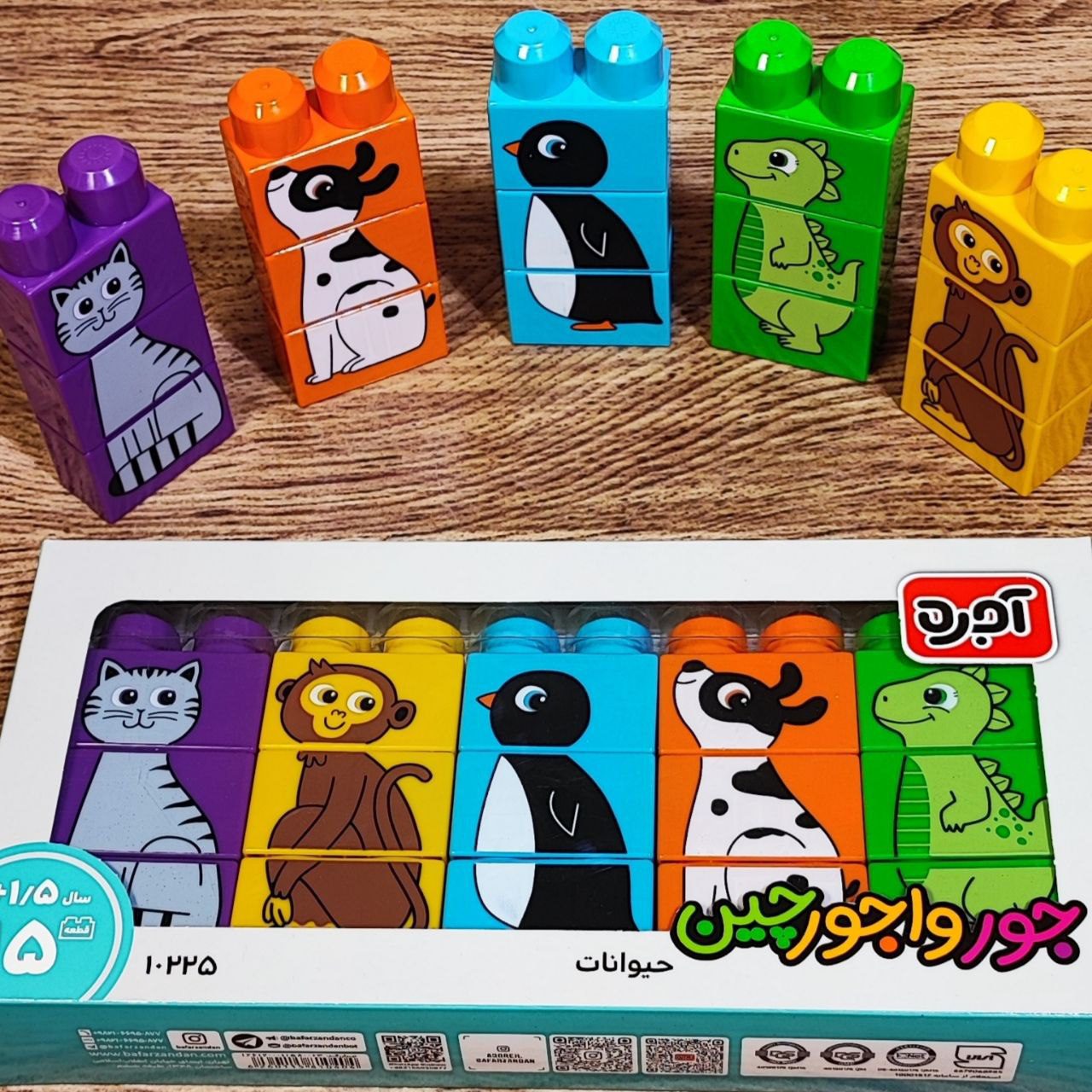 photo_2025-08-28_19-13-50 جورواجورچین حیوانات