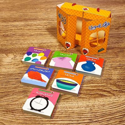 پک فرهنگ تصویری نارنجی