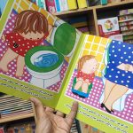 کتاب سلام لگن