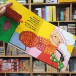 کتاب دالی بازی من و بابابزرگم