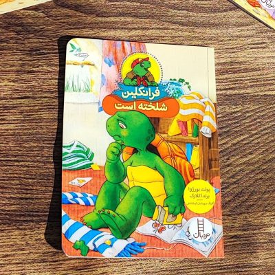 فرانکلین شلخته است