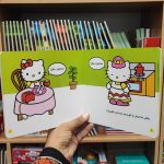 کتاب کتی جلد سخت سلام می کند