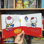 کتاب کتی جلد سخت کمک می کند