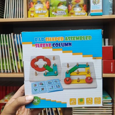 چوبچین9پایه