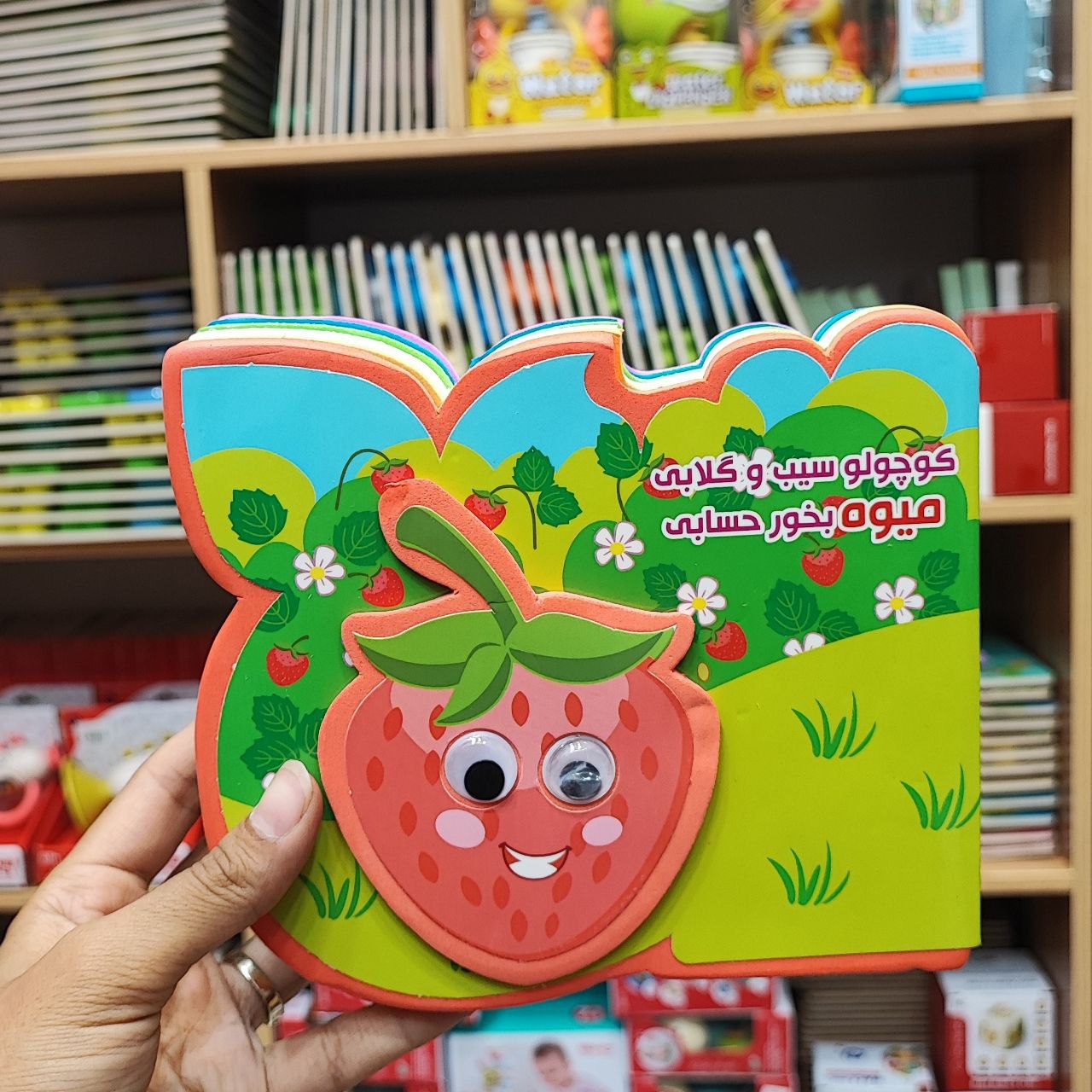 photo_2025-09-01_18-44-14 فومی میوه