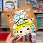 کتاب مهندس ساختمون