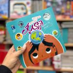 کتاب انرژی پاک