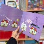 کتاب مهندس ساختمون