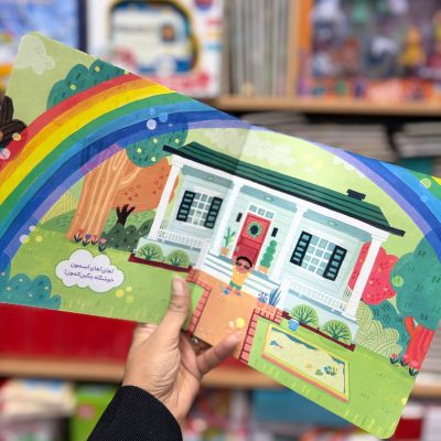 کتاب بینایی