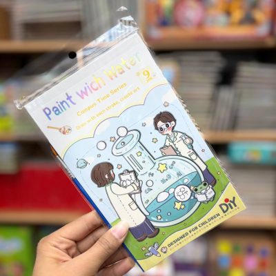 دفترآبرنگی آزمایشگاه