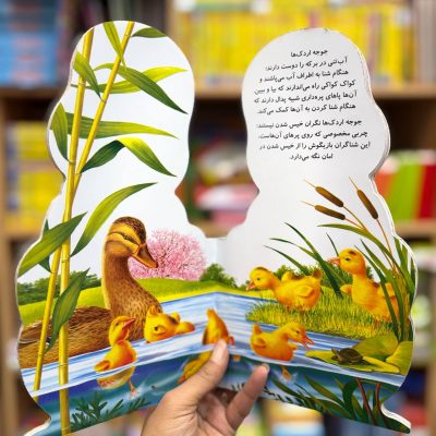 فیگور ببر زرد بنگالی اورجینال