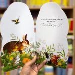 فیگور ببر زرد بنگالی اورجینال