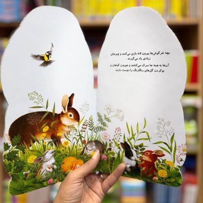 فیگور ببر زرد بنگالی اورجینال