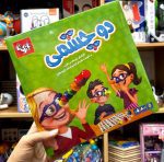 دو چشمی 4نفره